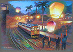 菁桐車站放天燈_賴英澤 繪_Setting off sky lanterns at Jing-tong Train Station_painted by Lai Ying-Tse